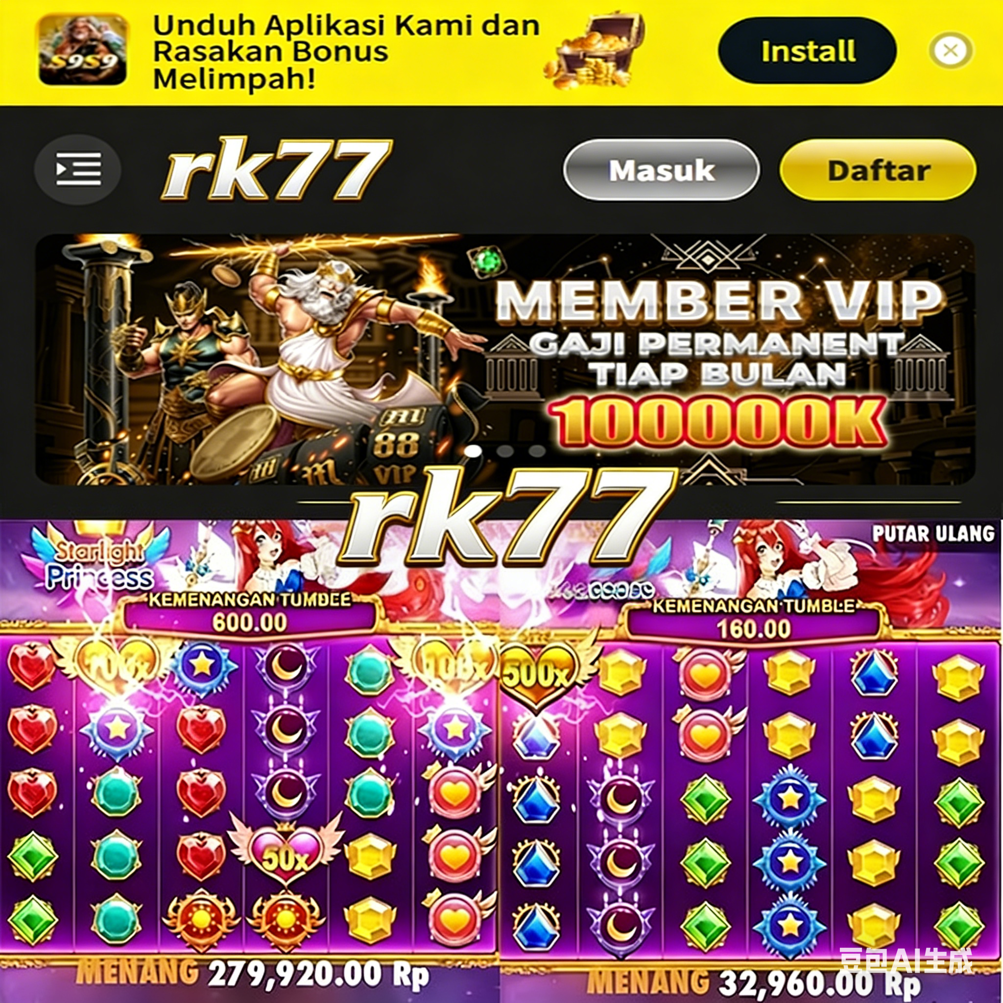Tampilan pertama rk77